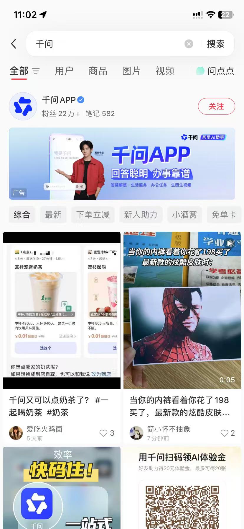 丽江品牌种草